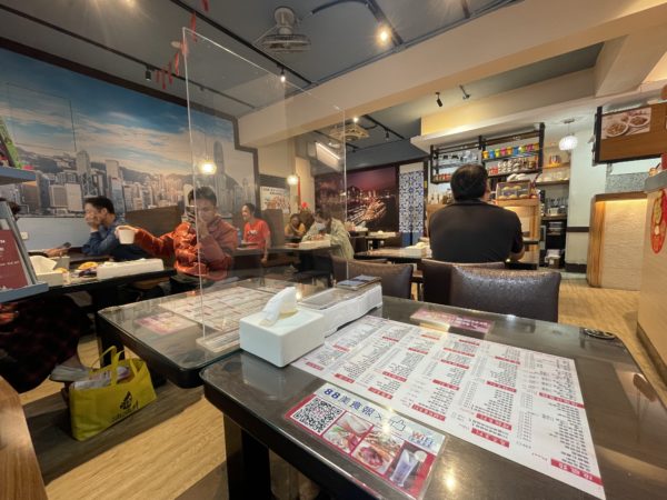 香港88茶餐廳菜單、港式乾炒牛河、港式燒臘-吳興街美食